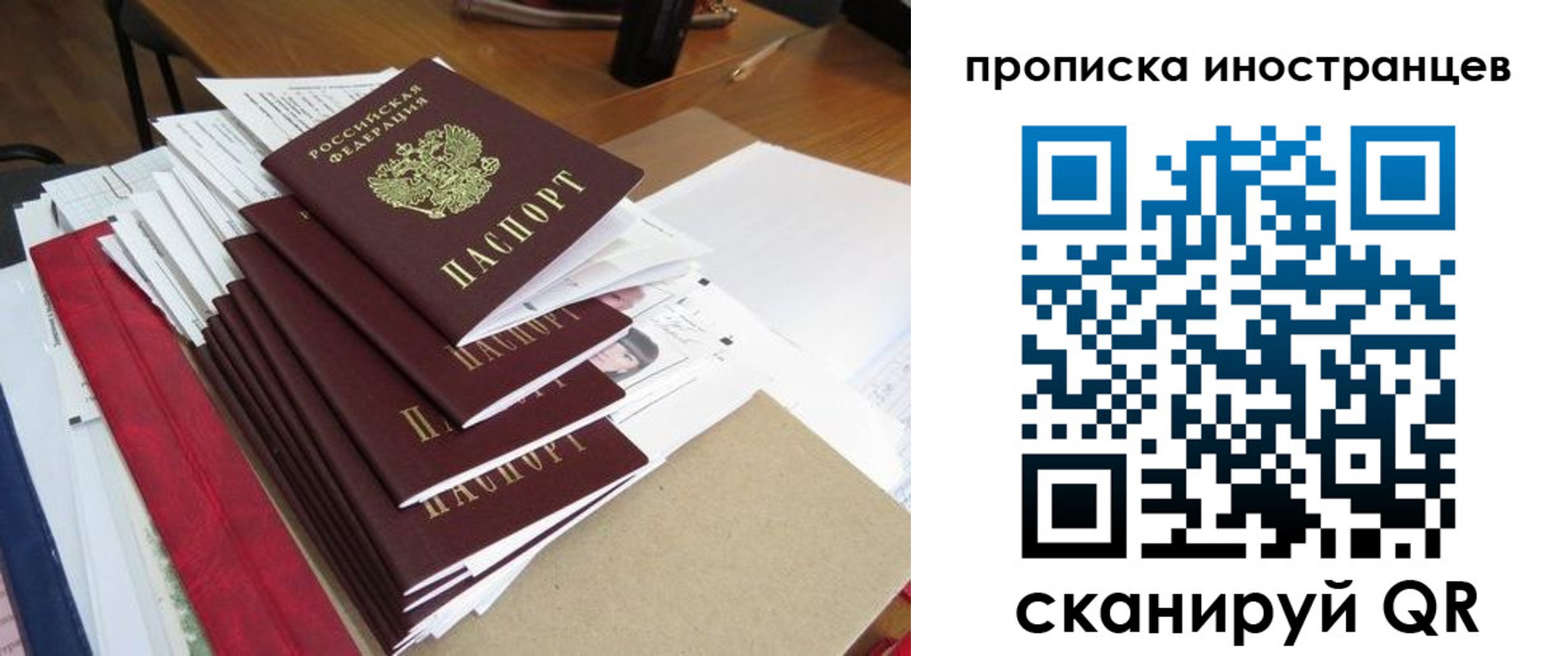 прописка для школы в Уржуме