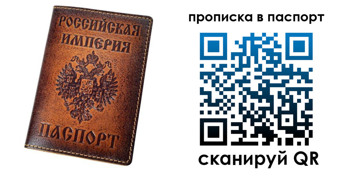 временная регистрация недорого в Уржуме