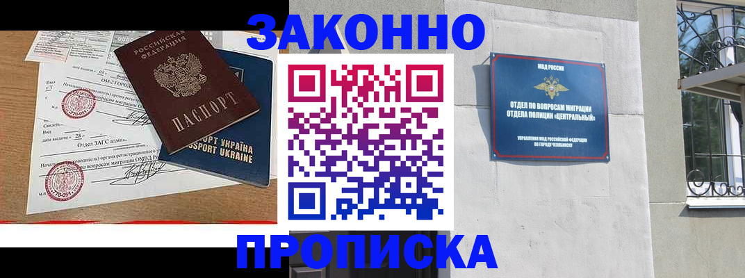 регистрация для школы в Уржуме
