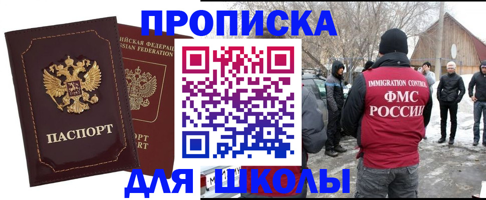 временная регистрация госуслуги в Уржуме