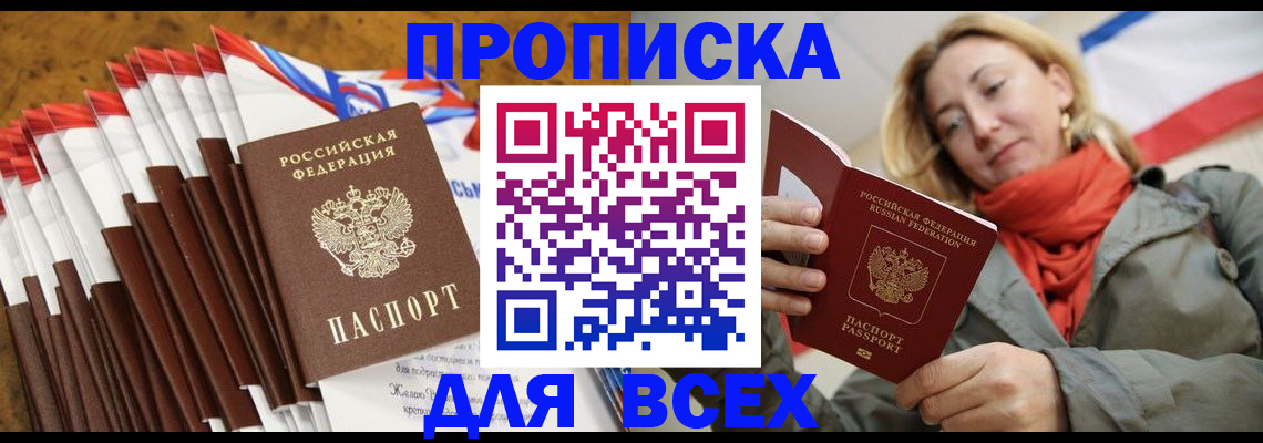 найти адрес прописки в Уржуме